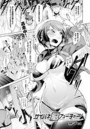サイバネ脳フューチャー！【単話】のイメージ画像