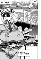 プリズン・ブロークンのイメージ画像