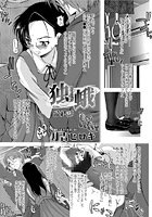 独蛾 最終話のイメージ画像