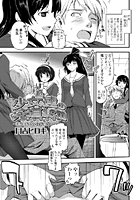 少女達の茶道ism（2）の表紙