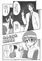 あんもにあ噴水実験のイメージ画像