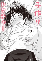 はっぴー・かもかものイメージ画像