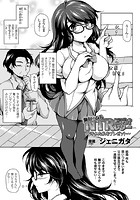 無知☆ムチ NTRビデオレター~汚れた私をプレゼント&汚した私もプレゼント?~【単話】のイメージ画像