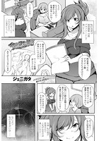 イキすぎフラッシュメタモルフォーゼのイメージ画像