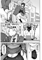 それっ！イけっ！スク水バージンのイメージ画像