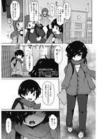 淫○マイハート ～ヴィルとフラウ～のイメージ画像