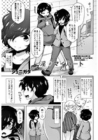 淫マイハート ~ヴィル~のイメージ画像