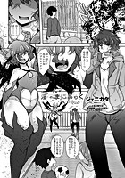 淫○まにあっく ～妻強淫魔～のイメージ画像