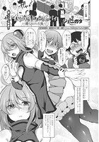 イベントはキケンがイッパイ～捕らわれの兎～のイメージ画像