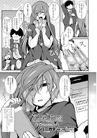 淫果応報のイメージ画像