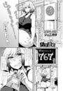 パコって○まくって○人生逆転○のイメージ画像