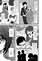 クレオパトった世界へようこそ 2のイメージ画像