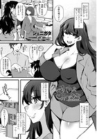 クレオパトった世界へようこそ 4のイメージ画像