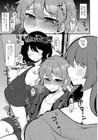 犯して女神様のイメージ画像