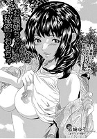 お義姉ちゃんと秘密のおもちゃの表紙|成年コミックデータベース