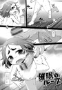 催●ループ 1のイメージ画像