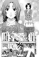 もとかの（12）のイメージ画像