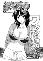 もとかの（13）のイメージ画像