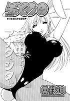 もとかの（11）のイメージ画像