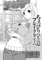 もとかの（7）のイメージ画像