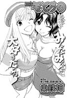 もとかの（8）のイメージ画像
