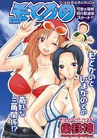 もとかの（1）のイメージ画像
