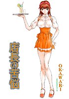 店長の苦悩のイメージ画像