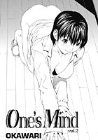 One’s Mind （2）のイメージ画像