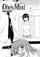 One&rsquo;s Mind （1）のイメージ画像