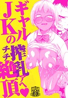 ちんちん電車のイメージ画像