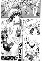 性感スプレーのイメージ画像