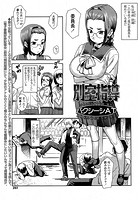 別室指導のイメージ画像