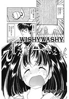 WISHYWASHYのイメージ画像