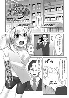 いのこり体育倉庫のイメージ画像