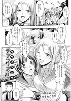 チアックス・ハイのイメージ画像