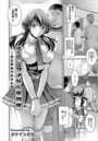 ぼくの妹はアイドル茉莉華 ～限定物販代金はお股の雫で～のイメージ画像