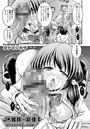 JK姪奴・彩佳-私は叔父の中出し牝奴●-のイメージ画像