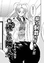 新・悦しい隣人（7）のイメージ画像