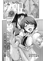 寝取られ新妻菜々子 堕ちる妻 夫が寝ているすぐ横で&hellip;のイメージ画像