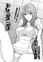 ヤレるアプリ（5）のイメージ画像