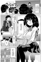 さくらdeワンのイメージ画像