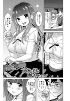 今夜は君を離さないのイメージ画像