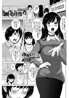 みるくカフェ -♯4 BLEND-の表紙