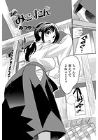 Let’sみこったんのイメージ画像