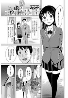 この娘を抱いてあげてくださいのイメージ画像