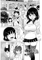 みるくカフェ -&sharp;3 KOTOMI-のイメージ画像