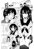 とってもイイんちょ！ 1の表紙