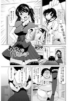 ねぇちゃんとHしたいの？のイメージ画像