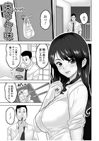 奥さんの味のイメージ画像