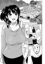 漁師の嫁のイメージ画像